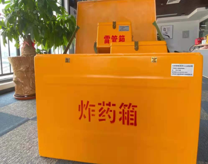 良庆玻璃钢炸药箱雷管箱的优势在哪里？