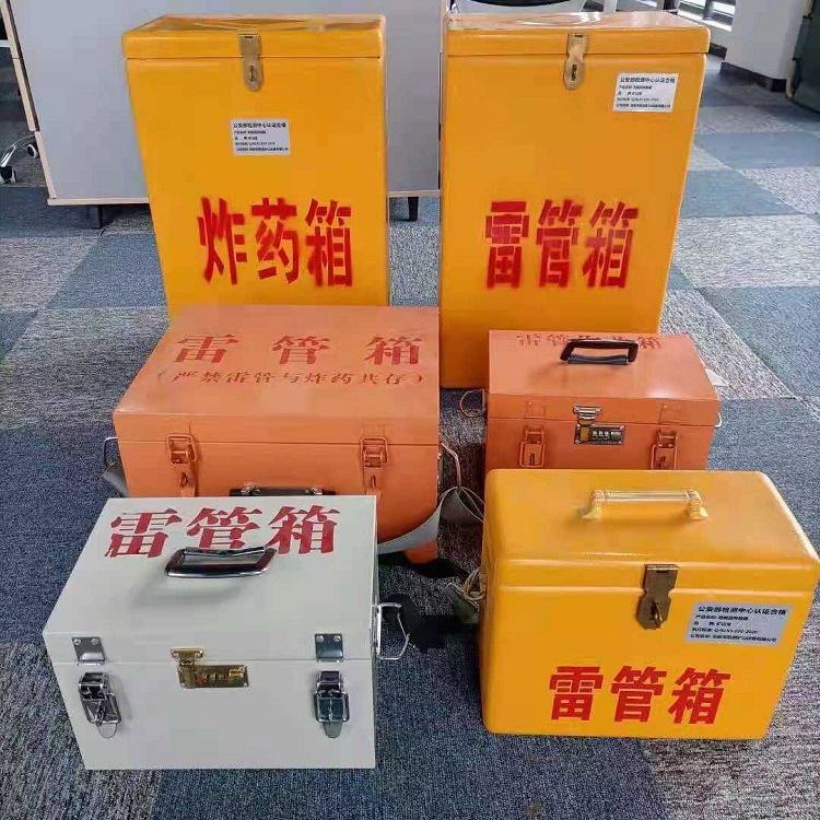 良庆矿山民爆物品存储怕违规？火工品存放箱这样选才合规又安全