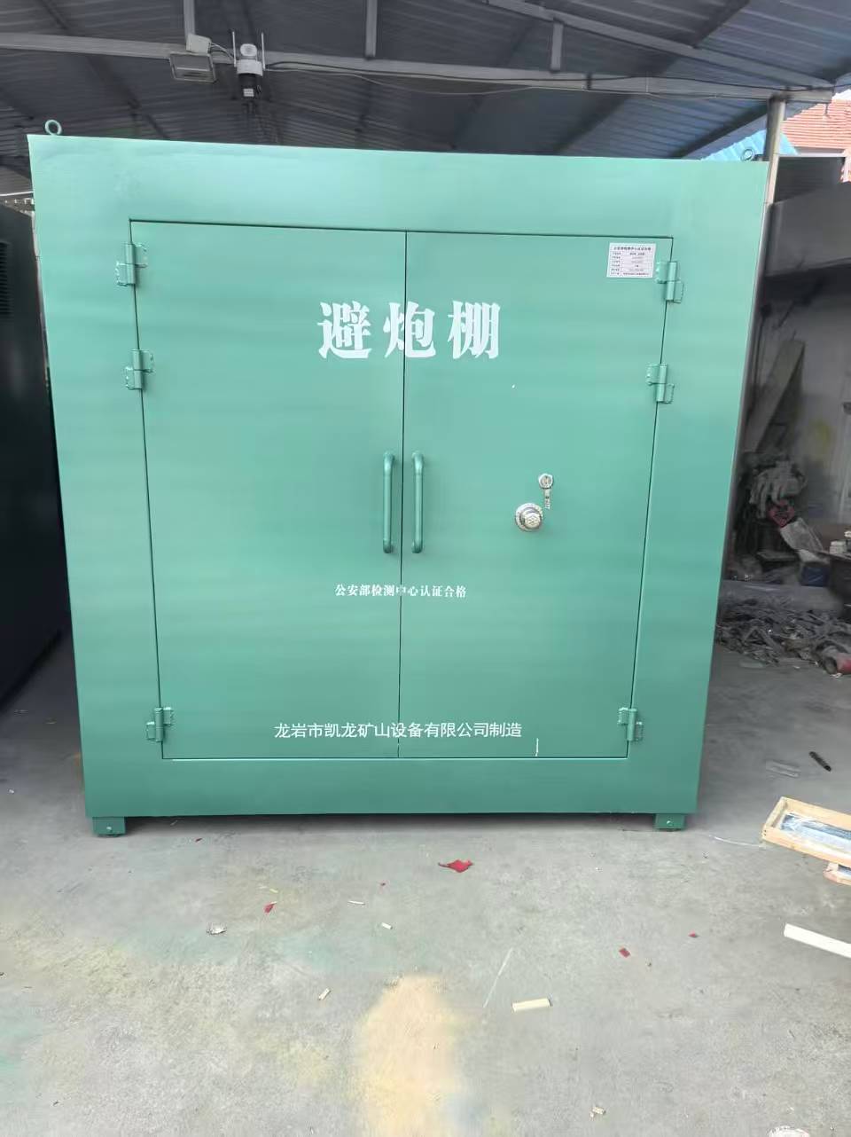 良庆露天作业爆破防护革命：避炮棚的多场景应用解析